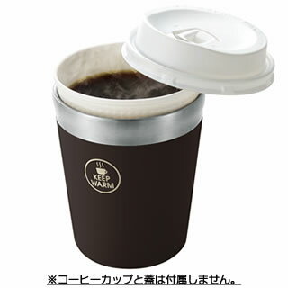 真空コンビニカップ 290ml コーヒーカップ レギュラー [パール金属]真空断熱タンブラー 真空コンビニカップ 紙カップ タンブラー 保温 保冷 ステンレス鋼 かわいい サーモマグ コーヒーカップ コップ グラス【ECJ】のサムネイル