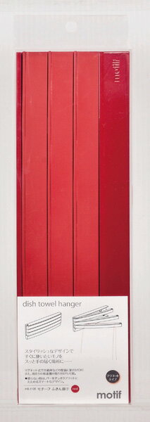 パール金属 モチーフ ふきん掛け レッド【ECJ】