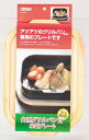 パール金属 ラクッキング 角型グリルパン用木製プレート【グリルパン 人気 グリルパン 魚 グリルパン グリルパン 野菜 グリルフライパン 波型 フライパン プロ...