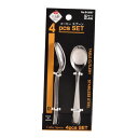 パール金属 エーム ステンレス製コーヒースプーン4pcsセット【キッチン用品 台所 食器 コーヒー用 スプーン ステンレス 業務用 家庭用】【ECJ】
