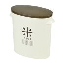パール金属 RICE お米袋のままストック5kg用(ブラウン)【ECJ】