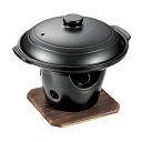 和ごころ懐石 陶器製陶板焼コンロ付セット 【 一人鍋 一人鍋 セット 一人鍋 おしゃれ 一人鍋 コンロ 】【ECJ】