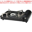 【まとめ買い10個セット品】ポータブル カセットコンロ(ブラック) TG99【ECJ】