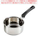 パール金属 コンパクト 3層底ミルクパン14cm 【ECJ】
