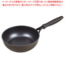 ガスコンロで安定 ダイヤモンドコート深型フライパン22cm【軽量 人気 調理器具 耐久性 深型】【ECJ】