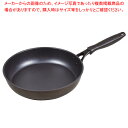 ガスコンロで安定 ダイヤモンドコートフライパン28cm【ECJ】