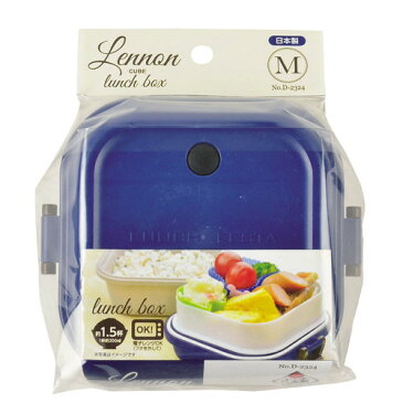 レノン キューブランチボックス M 【ECJ】
