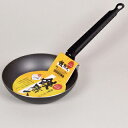 パール金属 鉄職人 鉄製フライパン18cm HB-1517【鉄 フライパン 鉄分補給 鉄器 フライパン 鉄板 フライパン 鉄 フライパン メーカー 鉄 フライパ...