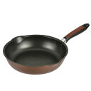 軽わざパン ふっ素加工IH対応両口深型フライパン26cm【ECJ】