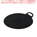 【まとめ買い10個セット品】ピッツァラ ピザボード(ブラック)【ECJ】