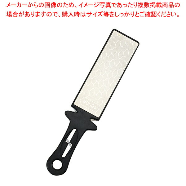 ファインケア ダイヤモンドグリップマルチシャープナー(両面)【ECJ】