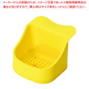 ペタッとポケット キッチンラックmini(イエロー)【ECJ】