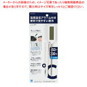 【まとめ買い10個セット品】測HAKARI タイマー付デジタル温度計(ホワイト)【ECJ】