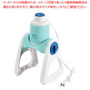 クールリッチ 2通り削れる電動かき氷器(ミントブルー)【ECJ】
