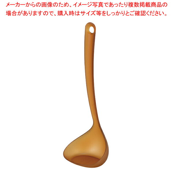 Soup Ladle （Holed） - フロスト耐熱 スモール自立お玉(ブラウン)【ECJ】