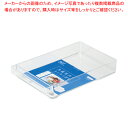 スキット 冷蔵室トレー浅型【ECJ】