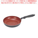 クックサイン IH対応ダイヤモンドコートフライパン20cm【ECJ】