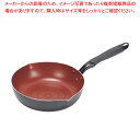 クックサイン IH対応ダイヤモンドコート深型フライパン24cm【ECJ】