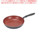 クックサイン IH対応ダイヤモンドコートフライパン28cm【ECJ】