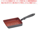 クックサイン IH対応ダイヤモンドコート玉子焼13×18cm【ECJ】