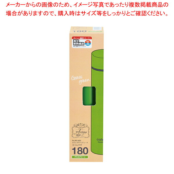 カフェマグアンティーク スリムマグ180(グラスグリーン)【ECJ】