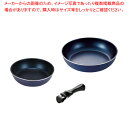 スタックプラス ブルーダイヤモンドコートIH対応クックウェア3点セットA(ネイビー)【ECJ】
