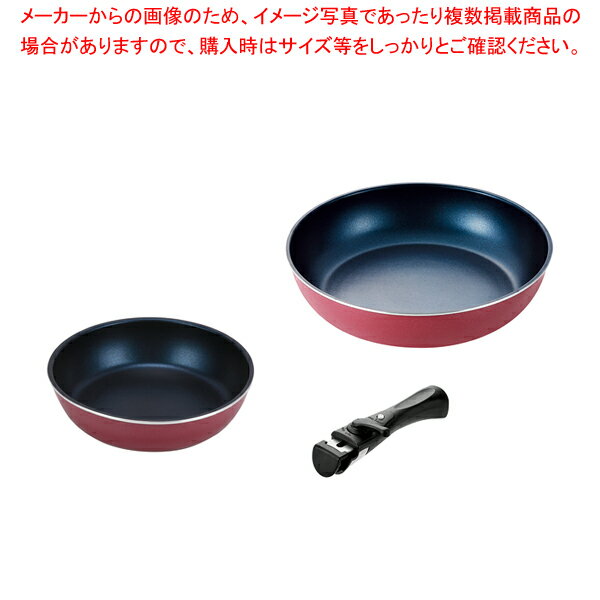 【まとめ買い10個セット品】スタックプラス ブルーダイヤモンドコートIH対応クックウェア3点セットA(レッド)【ECJ】