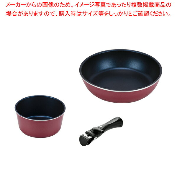 【まとめ買い10個セット品】スタックプラス ブルーダイヤモンドコートIH対応クックウェア3点セットB(レッド)【ECJ】