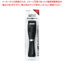 【まとめ買い10個セット品】クックウェア専用ハンドル【ECJ】