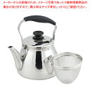 モルティ 18-8ステンレス製広口ケットル5.0L(茶こしアミ付)【ECJ】
