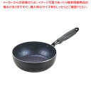 ミッドナイトマーブル IH対応極深フライパン20cm【ECJ】