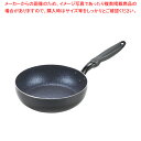 ミッドナイトマーブル IH対応極深フライパン24cm【ECJ】