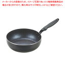 ミッドナイトマーブル IH対応極深フライパン26cm【ECJ】