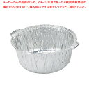 アルミ箔深型丸鍋20cm(2.4L)(3枚入)【ECJ】