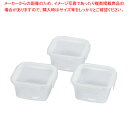 ネオキープロック 保存容器正方形 M 3個組【ECJ】
