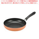 【まとめ買い10個セット品】タフ&ライトIII マーブルコートフライパン26cm【ECJ】