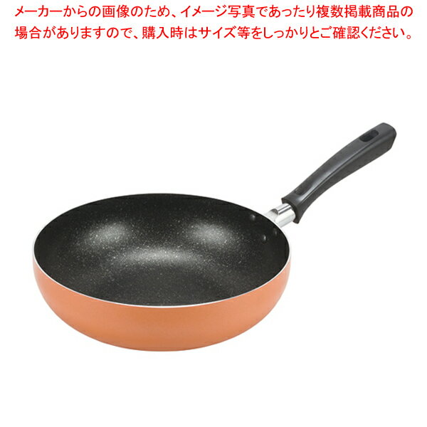 【まとめ買い10個セット品】タフ&ライトIII マーブルコートいため鍋28cm【ECJ】