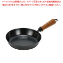 鉄製エンボス加工フライパン20cm【ECJ】