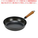鉄製エンボス加工フライパン26cm【ECJ】