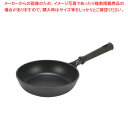 タフライフ メガストーンフライパン20cm【ECJ】