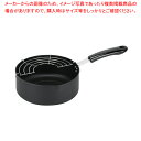 油はねを軽減する防止ネット付天ぷら鍋20cm【ECJ】