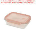 ディッシュプラス 耐熱ガラスバルブ付保存容器長方形980ml【ECJ】