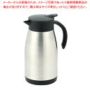 アコット ステンレステーブルポット1.0L【ECJ】
