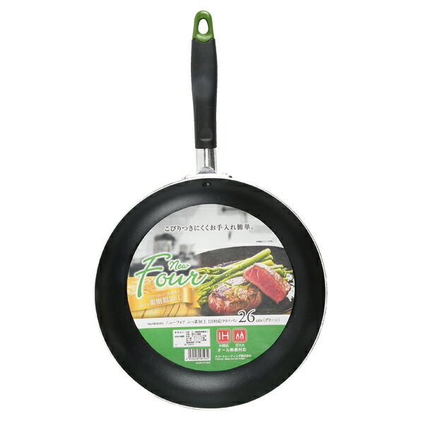 ニューフォア ふっ素加工IH対応フライパン26cm(グリーン)【ECJ】