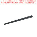 【まとめ買い10個セット品】GM-4051 先5角箸 極太23cm【ECJ】