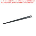 先5角 取り箸30cm 【ECJ】