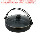 おうち御膳 ふっ素加工IH対応ガラス蓋付すきやき鍋30cm 【ECJ】