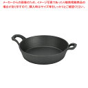 スプラウト 鉄鋳物製両手スキレット18cm 【ECJ】