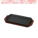スプラウト 鉄鋳物製ステーキ皿(角型)27×15cm 【ECJ】