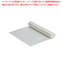 キッチンで使える抗菌すべり止めシート30×180cm 【ECJ】